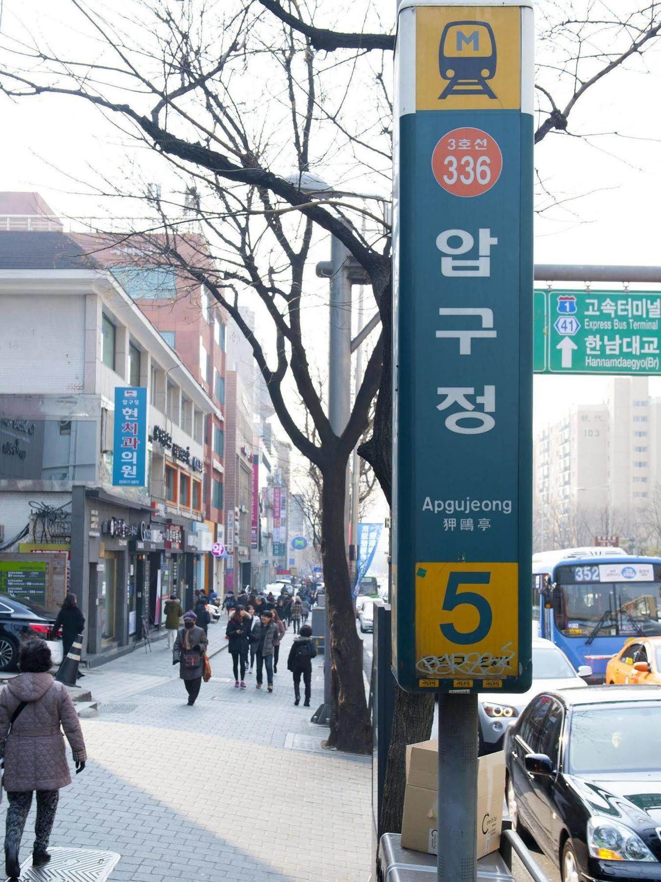 Jenna Suite Gangnam Garosugil Seoel Buitenkant foto